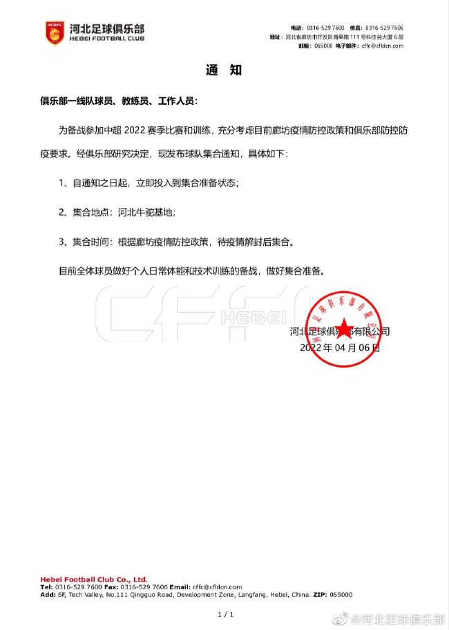 全场他出战36分钟，20投12中，三分6中3，罚球18中15，砍下42分5板3助1断3帽。